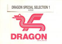 Dragon Selection 1 Inner Cover