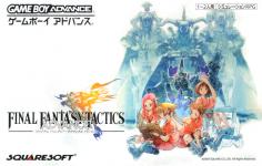 Final Fantasy Tactics Inner Cover