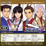 Phoenix Wright: Ace Attorney - Spirit of Justice Inner Cover