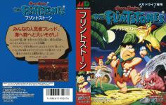 The Flintstones Inner Cover