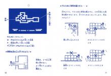 Soukoban Inner Cover