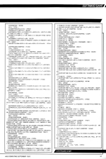 A&B Computing 2.09 scan of page 57