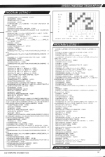 A&B Computing 2.11 scan of page 91