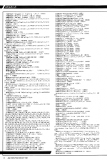 A&B Computing 3.02 scan of page 78