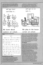 A&B Computing 6.03 scan of page 36