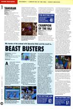 Amiga Power #4 scan of page 74