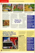 Amiga Power #7 scan of page 40