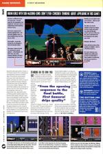 Amiga Power #8 scan of page 36