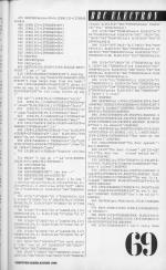 Computer Gamer #17 scan of page 69