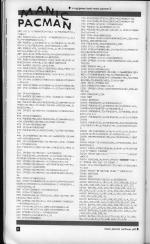 Computer & Video Games #48 scan of page 62