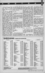 Home Computing Weekly #116 scan of page 17