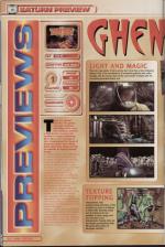 Mean Machines Sega #40 scan of page 30