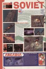 Mean Machines Sega #52 scan of page 88