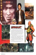 Official UK PlayStation 2 Magazine #19 scan of page 66