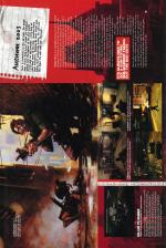 Official UK PlayStation 2 Magazine #34 scan of page 61