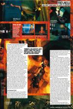 Official UK PlayStation 2 Magazine #35 scan of page 75