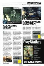 Official UK PlayStation 2 Magazine #93 scan of page 119