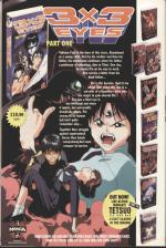 Sega Master Force #1 scan of page 50