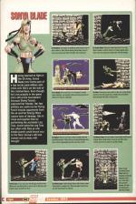 Sega Master Force #3 scan of page 44