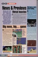 Sega Master Force #4 scan of page 32