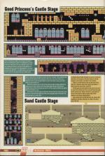 Sega Master Force #4 scan of page 44