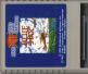 Blue Max ROM Cart Media