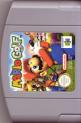 Mario Golf ROM Cart Media