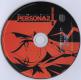 Shin Megami Tensei: Persona 2 - Innocent Sin: Collector's Edition Umd Disc Media